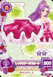 Amazon.co.jp: アイカツ！ SP-007 レッドステージスカート : おもちゃ