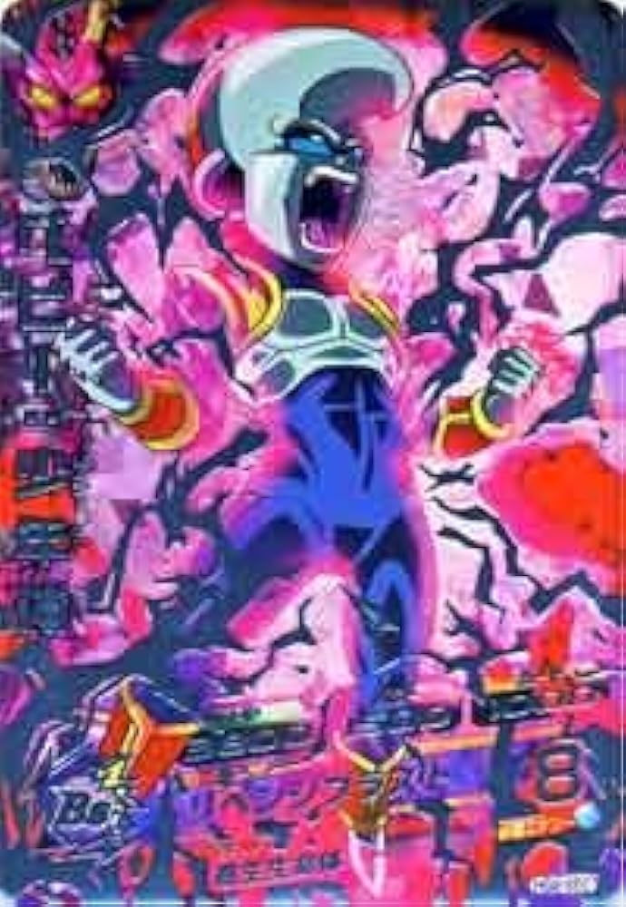 Amazon.co.jp: ドラゴンボールヒーローズギャラクシーミッションGM第2