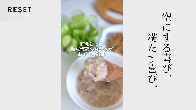 Amazon | RESET FASTING BOX ファスティング ボックス [酵素ドリンク