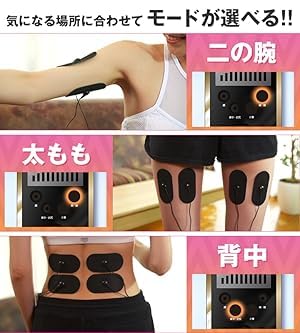 Amazon.co.jp: DEEP EXA 18/ディープエクサ18 EMS ダイエット 痩身