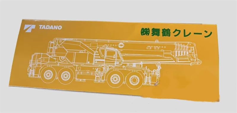 Masa‼️クレーン模型 4台セット クレーン模型 4台セット クレーン模型