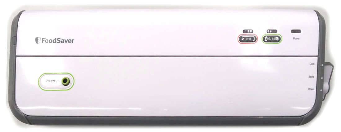 Amazon.co.jp: コールマンジャパン 真空パック機 フードセーバー