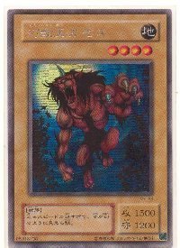 Amazon.co.jp: 遊戯王カード 幻獣王ガゼル シークレットレア ME-83