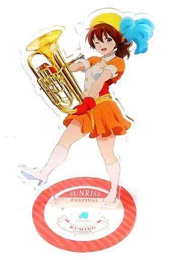 Amazon.co.jp: 黄前久美子 サンフェス アクリルスタンド 劇場版 響け