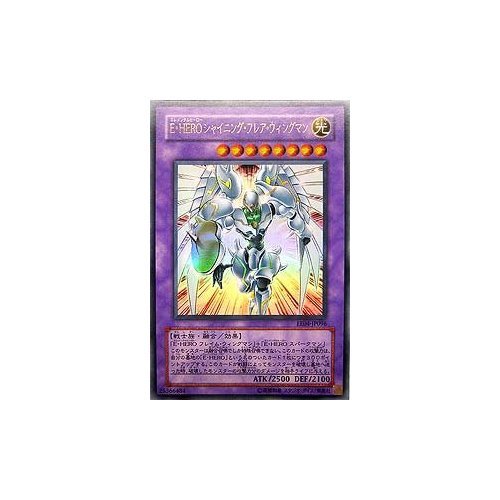 Amazon.co.jp: EEN-JP036 UR E・HERO シャイニング・フレア