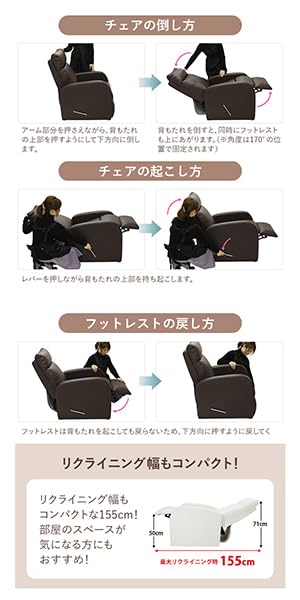 Amazon.co.jp: リクライニングチェア オットマン 一体型 1人掛け