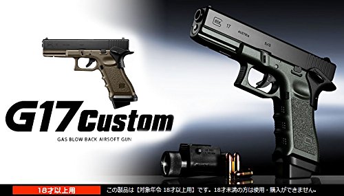 Amazon | 東京マルイ No.38 グロック17カスタム フラットダークアース