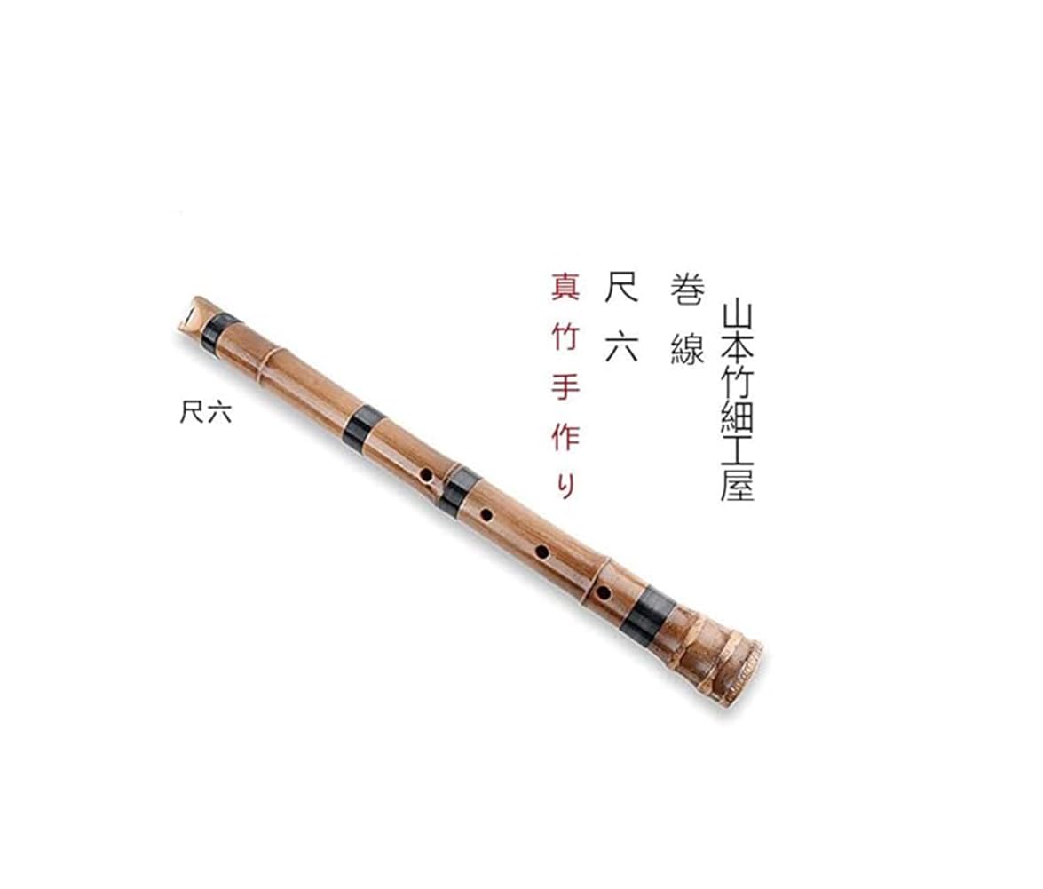 Amazon | 山本竹細工屋 (YAMAMOTOTAKIZAYIKUYA) 尺六(しゃくろく) 琴