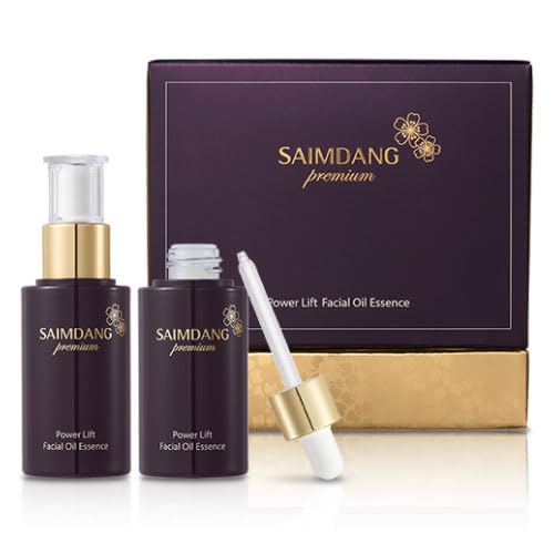 Amazon.co.jp: ＜ 濃縮美容エッセンス2本セット ＞ サイムダン