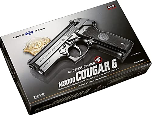 Amazon | 東京マルイ(TOKYO MARUI) No.23 M8000クーガーG HG 18歳以上