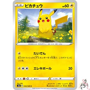 Amazon.co.jp: ポケモンカードゲーム S6a 026/069 ピカチュウ 雷 (C