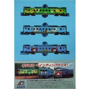 Amazon | マイクロエース Nゲージ キハ40系700番台キタキツネ・イカ