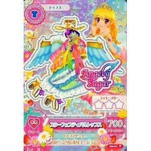 Amazon.co.jp: アイカツ！）6弾◇P）スターフェスティバルトップス