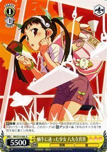 Amazon.co.jp: ヴァイスシュヴァルツ 蝸牛に迷った少女 八九寺真宵