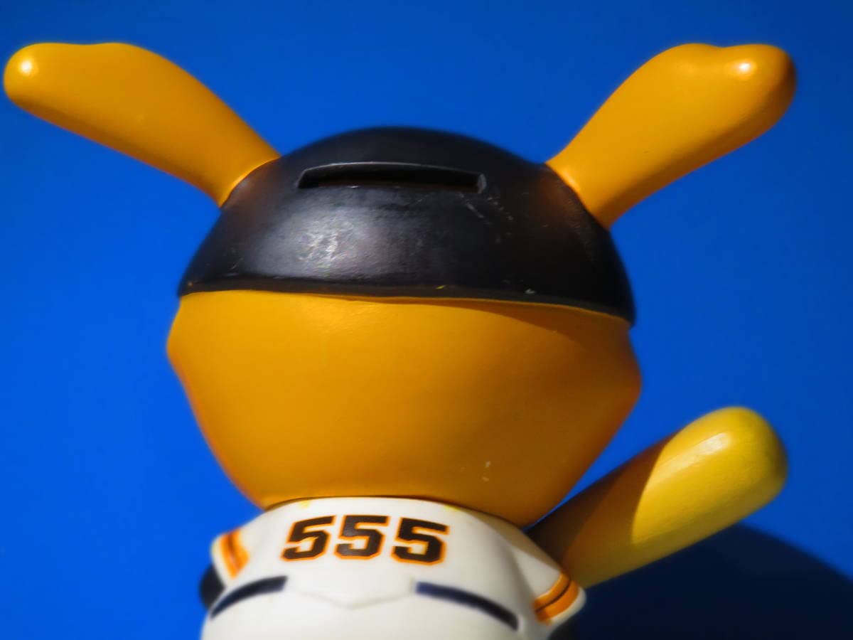 Amazon.co.jp: 読売ジャイアンツ：ソフビフィギュア（貯金箱