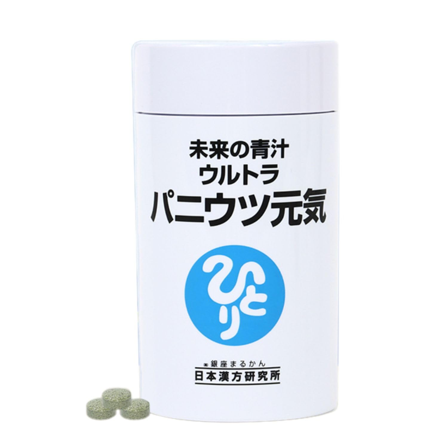 Amazon | 銀座まるかん 未来の青汁 ウルトラ パニウツ元気 【1個