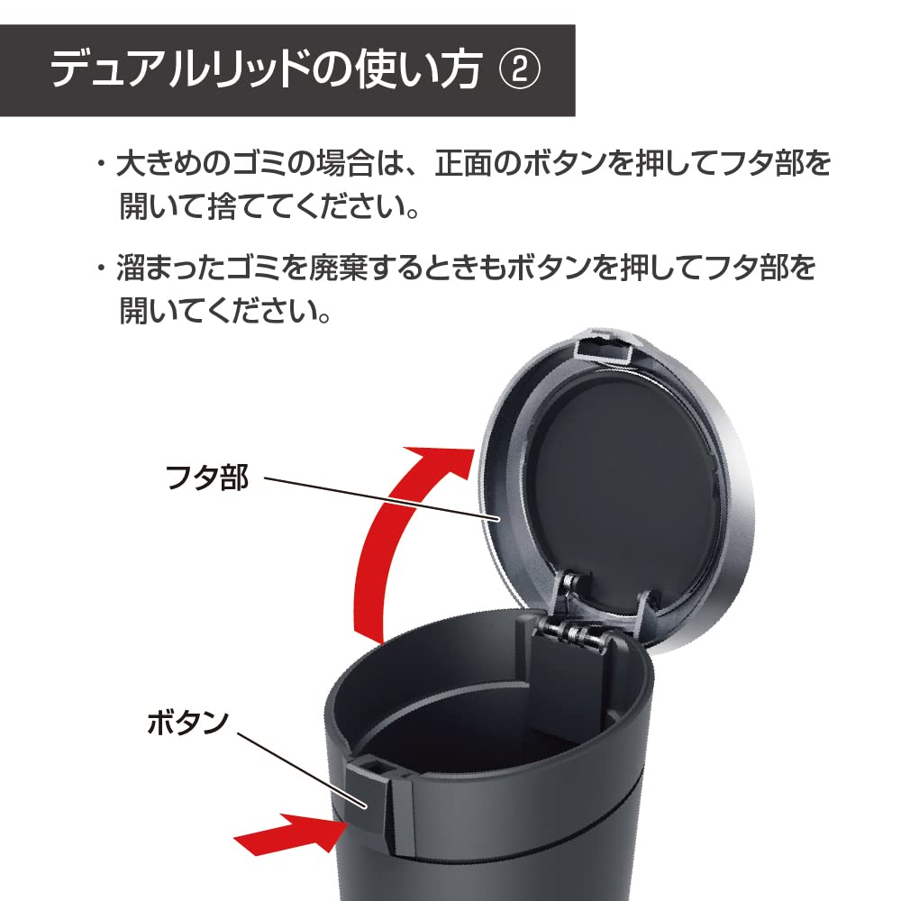 Amazon | 星光産業 EXEA 車内用品 ゴミ箱ソフトダストボトル ED-64