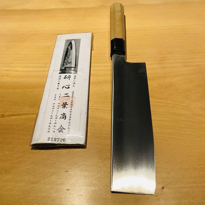 Amazon.co.jp: 包丁 二葉商会 : ホーム＆キッチン
