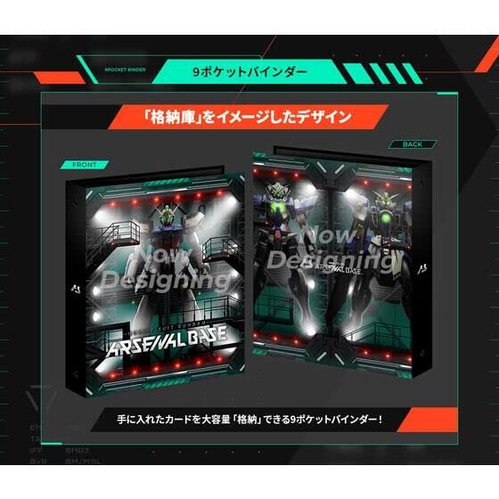 Amazon.co.jp: 機動戦士 ガンダム アーセナルベース オフィシャル9