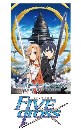 ファイブクロス SAO ソードアート・オンライン 未開封BOX ファイブ