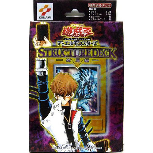 Amazon.co.jp: 遊戯王 OCG デュエルモンスターズ 「ストラクチャー