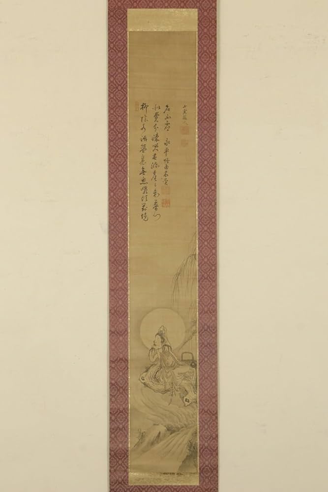 Amazon.co.jp: 【真作小虎落款】掛軸「田能村直入画森田悟由賛観音画賛