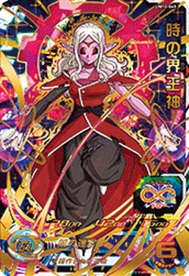 Amazon.co.jp: スーパードラゴンボールヒーローズ UM10-045 時の界王神