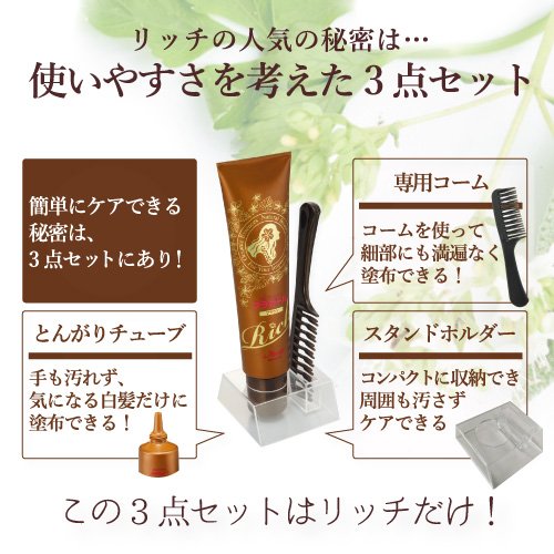 Amazon | フラガール リッチ カラートリートメント ブラック 170G