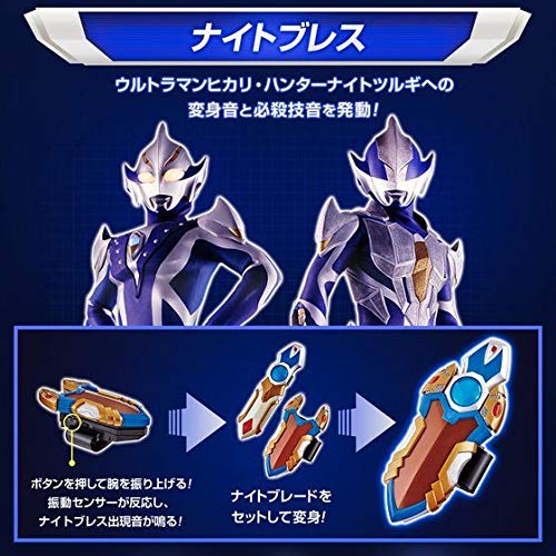 Amazon | バンダイ(BANDAI) ウルトラマンメビウス ウルトラレプリカ