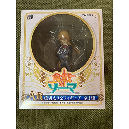 Amazon | 食戟のソーマ みんなのくじA賞 薙切えりな フィギュア