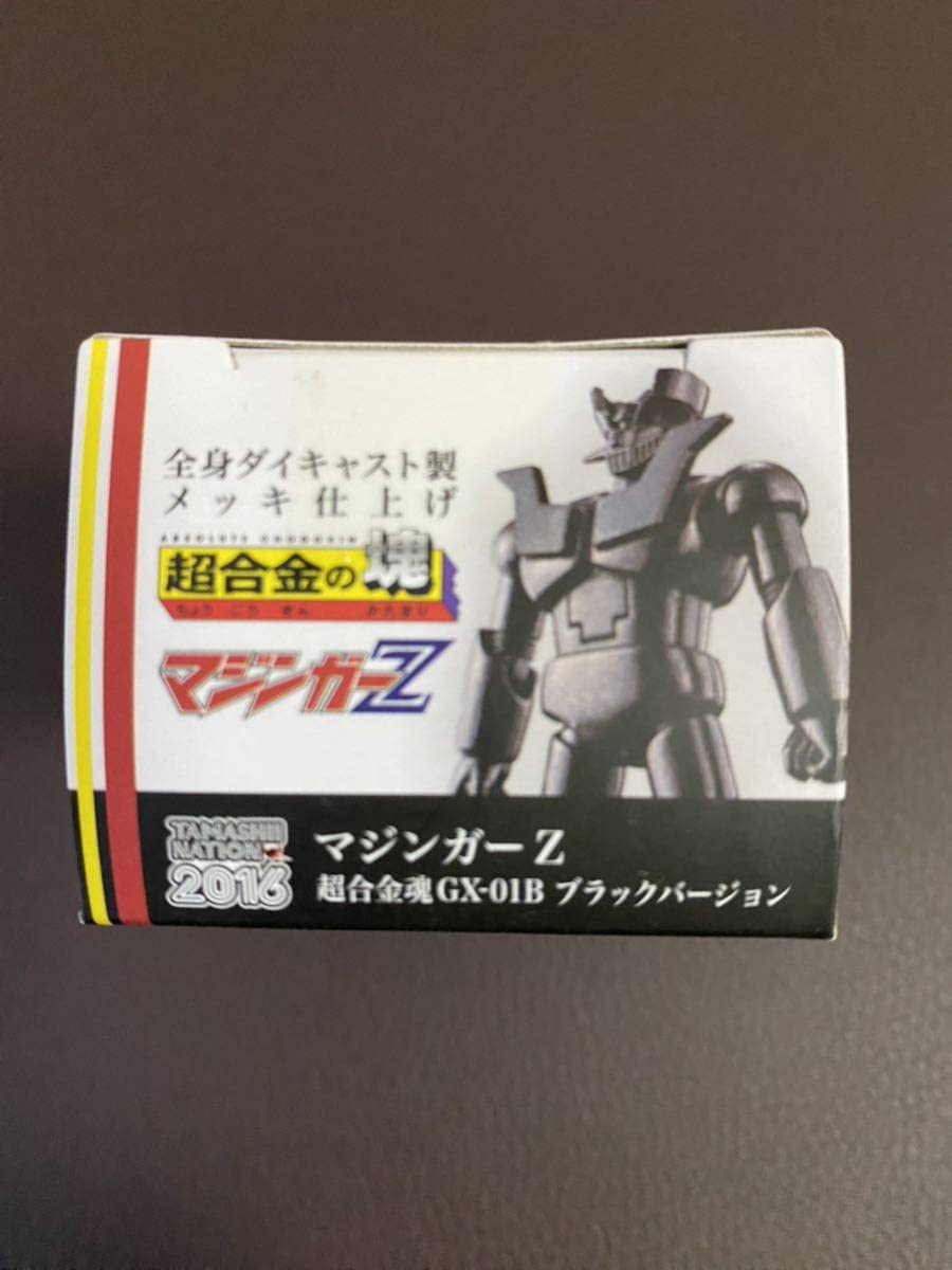 Amazon.co.jp: 魂ネイション2016限定 マジンガーZ 超合金の塊 GX-01RB