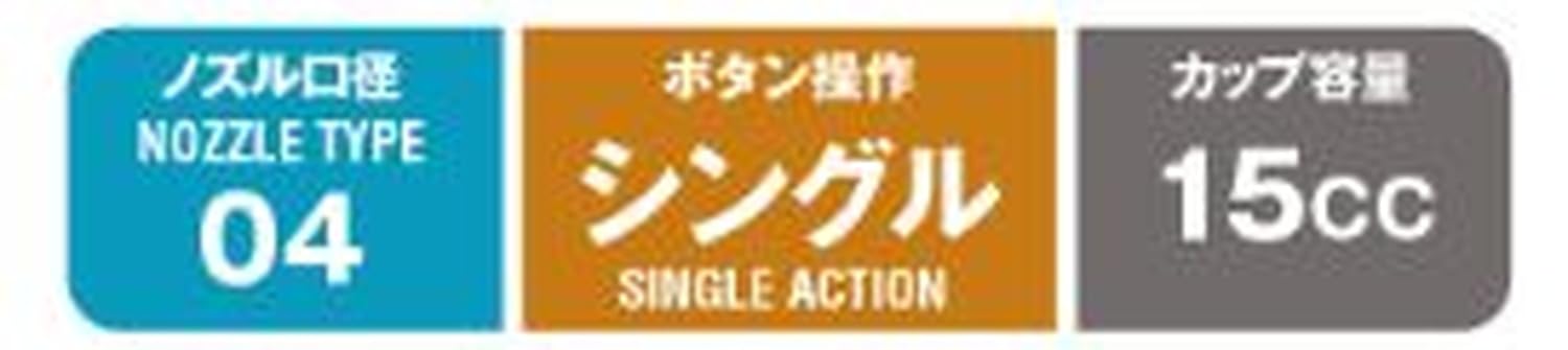 Amazon | GSI クレオス プロコンBOY LSA シングルアクション 04