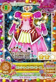 Amazon.co.jp: アイカツ! 第5弾 05-CP01 サンシャインワンピース