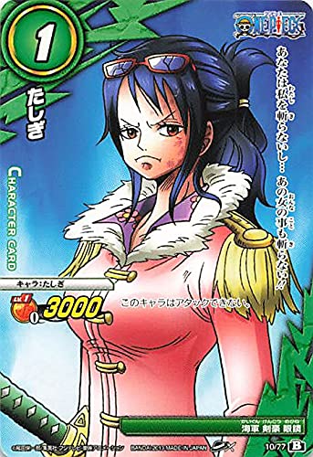 Amazon.co.jp: バンダイ ミラクルバトルカードダス ワンピース たしぎ