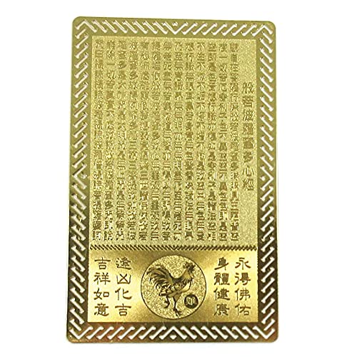 Amazon.co.jp: 不動明王 魔除け 護身符 カード 密教 般若心経 護符