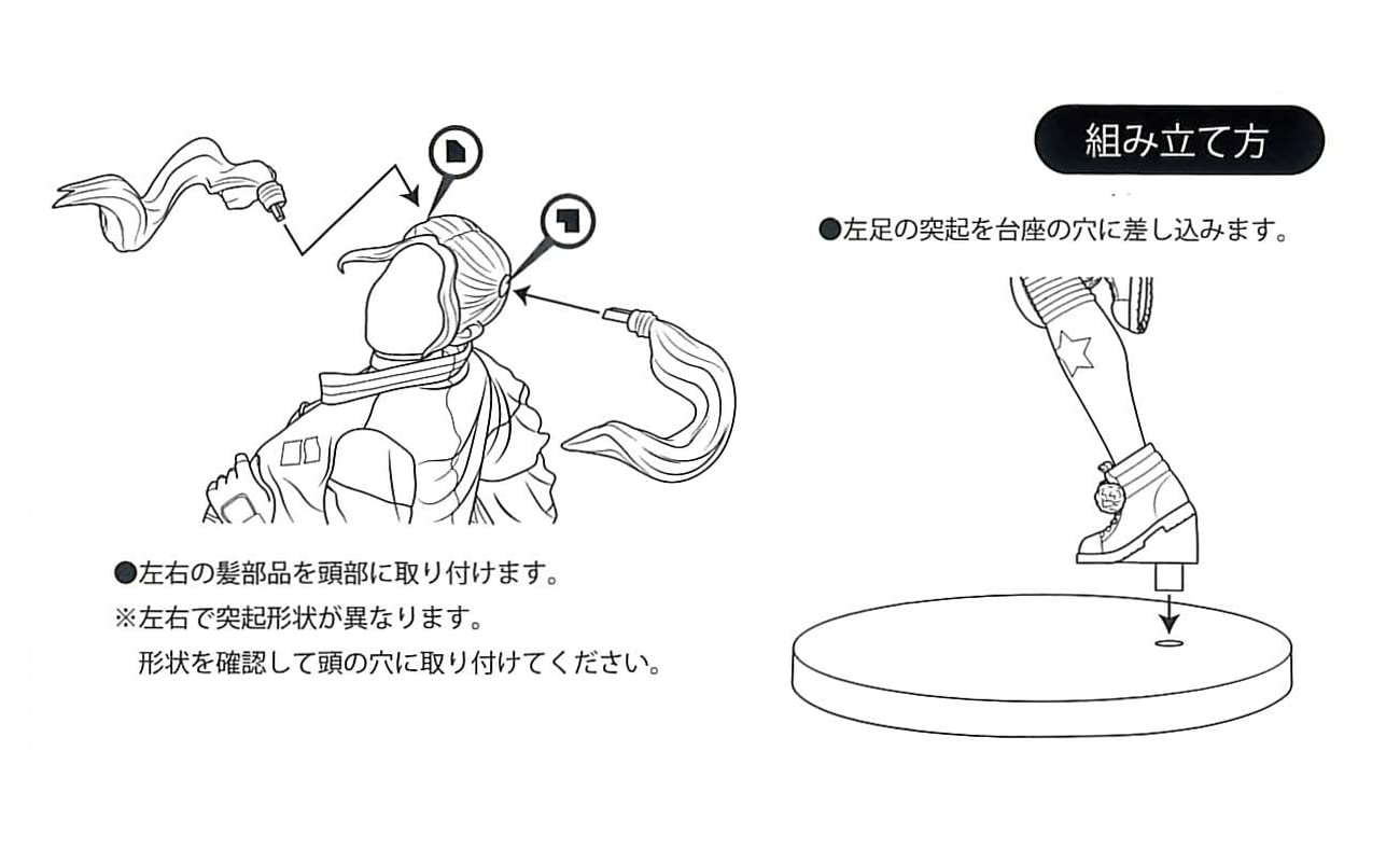 Amazon.co.jp: DC 全力造形フィギュア ハーレイ・クイン 全2種