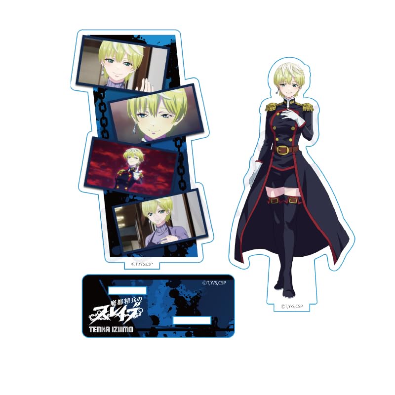 Amazon.co.jp: 魔都精兵のスレイブ 出雲 天花 場面写アクリルスタンド