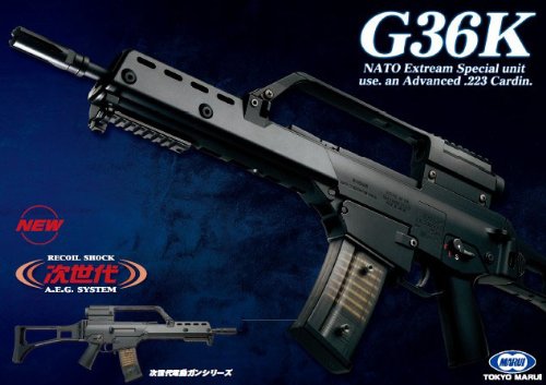 Amazon | □フルセット□ 次世代電動ガン G36K フルセット