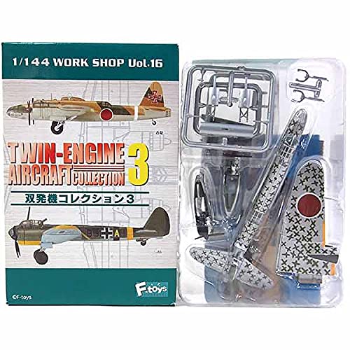 Amazon | 【1S】 エフトイズ 1/144 双発機コレクション Vol.3