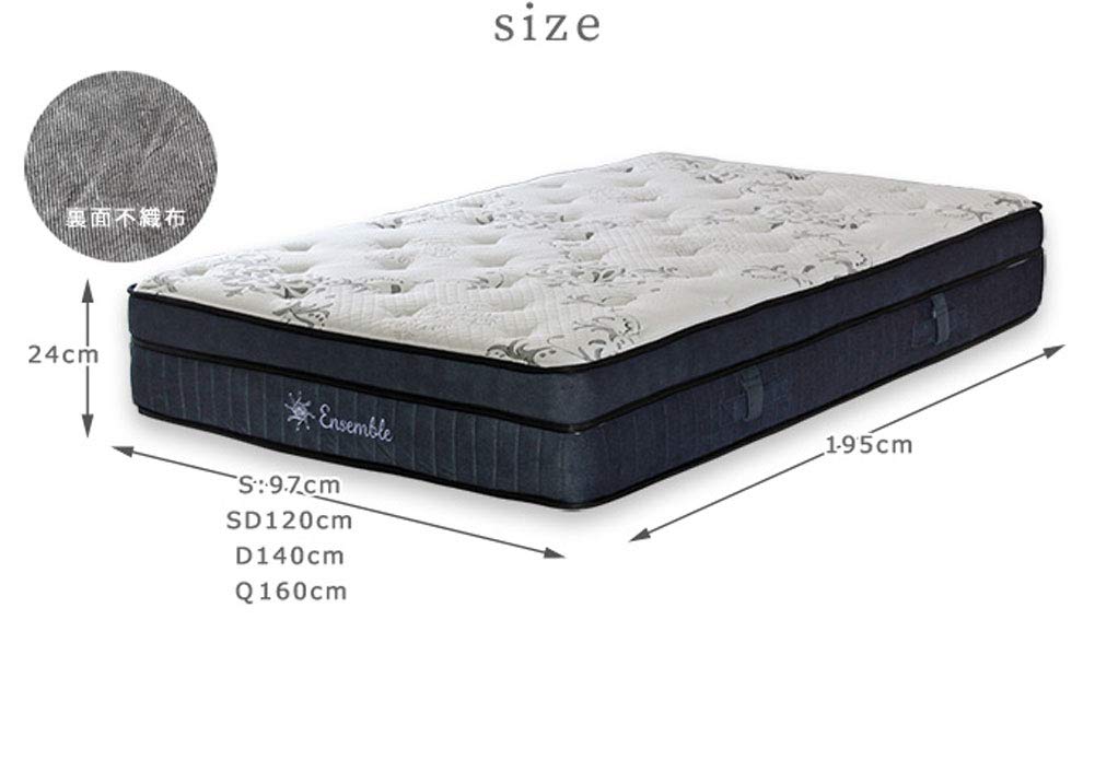 Amazon｜ポケットコイルマットレス アンサンブル マット マットレス