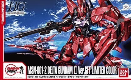 Amazon | ガンダムフロント東京限定 HGUC 1/144 MSN-001-2 デルタ