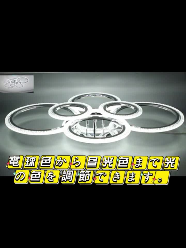 Amazon.co.jp : LED シーリングライト 北欧 円形省エネ アクリル