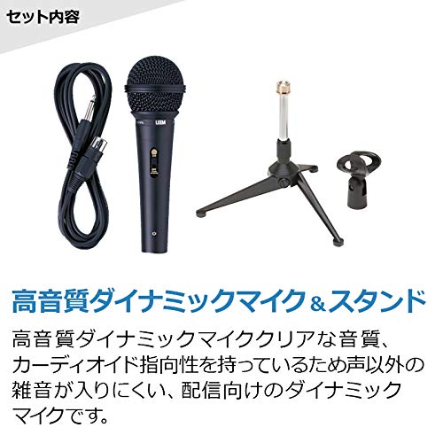 Amazon.co.jp: YAMAHA AG03MK2 ホワイト ダイナミックマイク セット