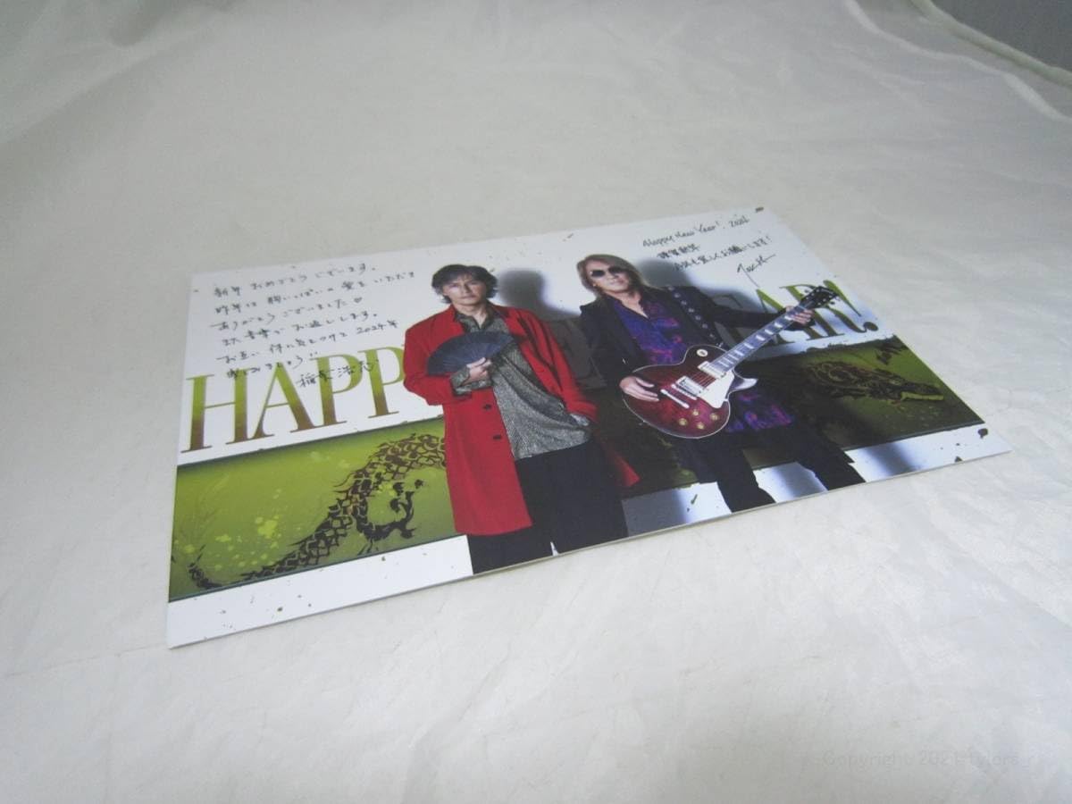 Amazon.co.jp: B'z ファンクラブ 2024年 年賀状 カード jln : おもちゃ