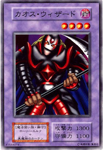 Amazon.co.jp: 遊戯王カード カオス・ウィザード VOL2-27N : ホビー