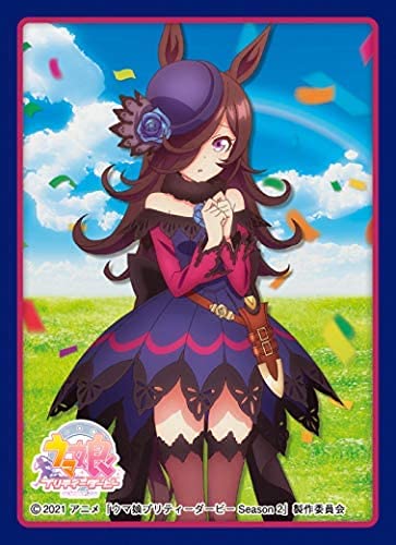 Amazon | きゃらスリーブコレクション マットシリーズ ウマ娘