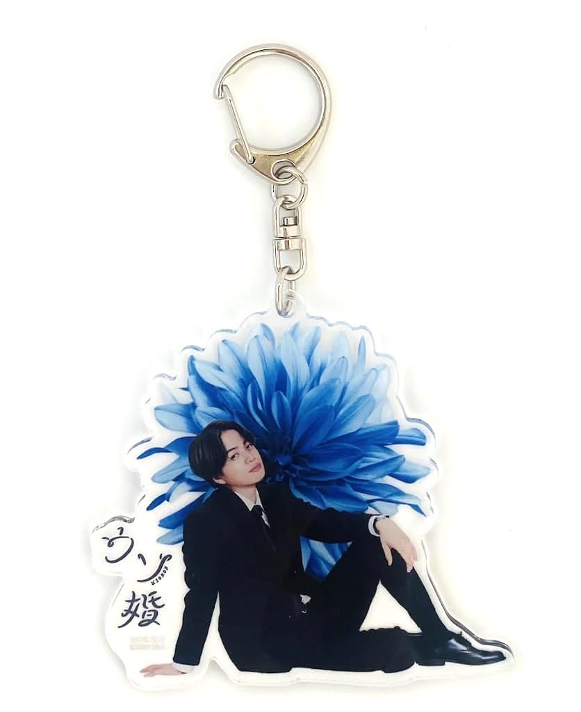 Amazon.co.jp: Sexy Zone 【 アクリルキーホルダー （ 菊池風磨