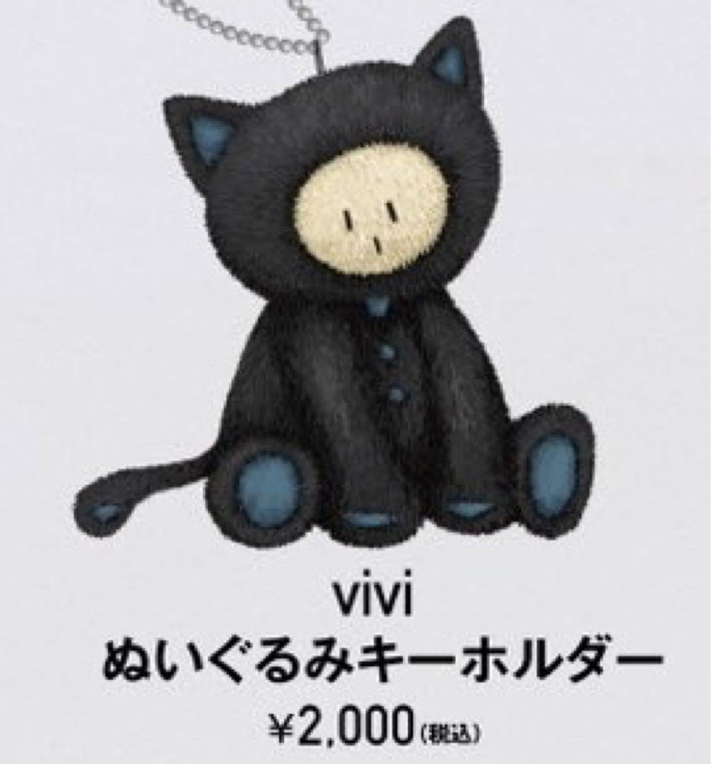 Amazon.co.jp: みやかわくん 宮川大聖 vivi ぬいぐるみキーホルダー