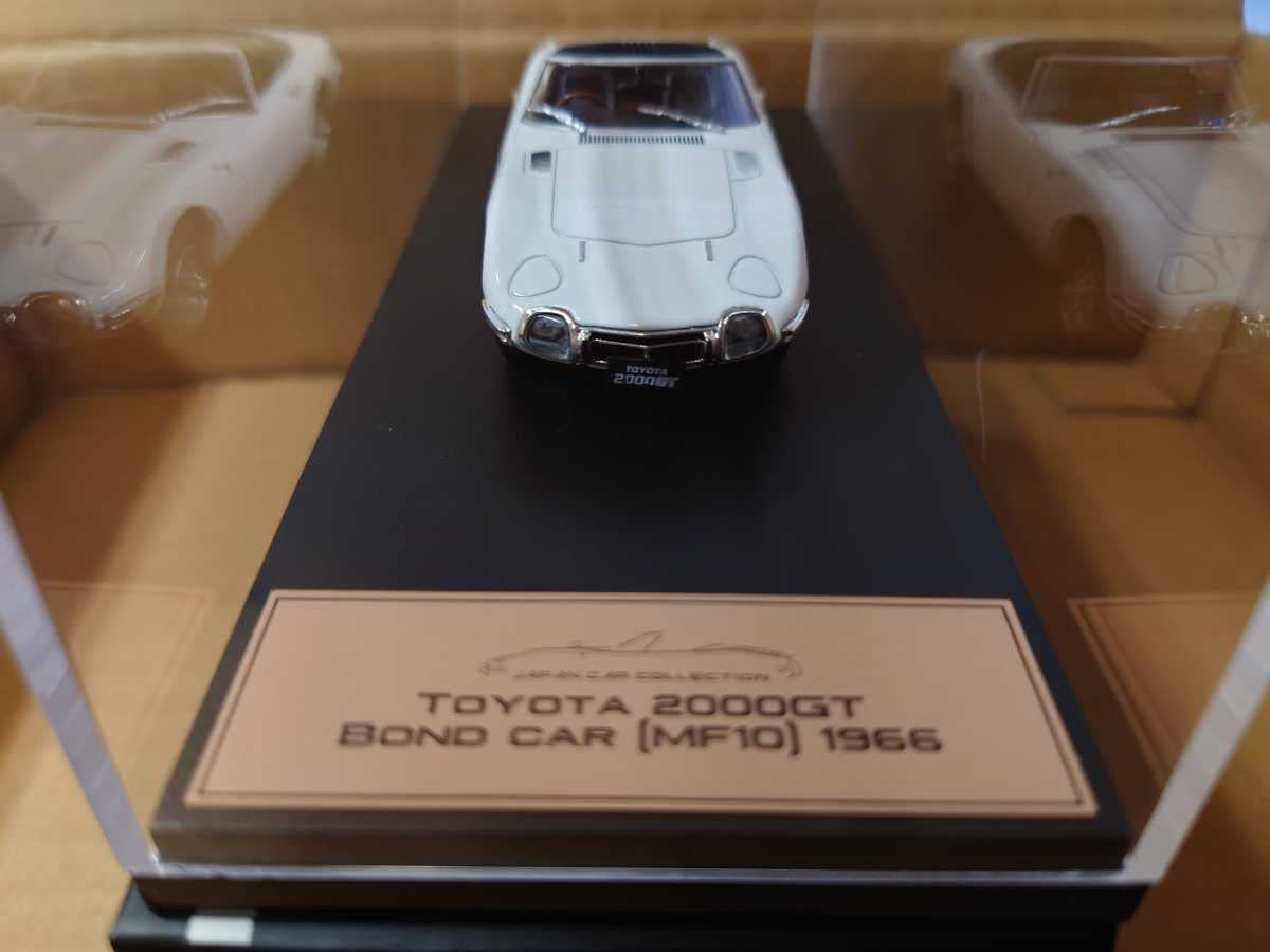 Amazon | 国産名車プレミアムコレクション 143 トヨタ 2000GT