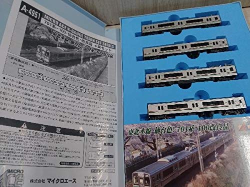 Amazon | Nゲージ MICROACE A4951 701系-100・仙台色・改良品 4両